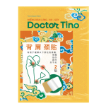 Miếng dán lưng - vai - gáy hỗ trợ giảm đau Doctor Tino (Hình chữ nhật)