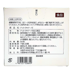 Viên uống phòng ngừa đột quỵ Nattokinase Jintan Nhật Bản (Hộp 60 gói)